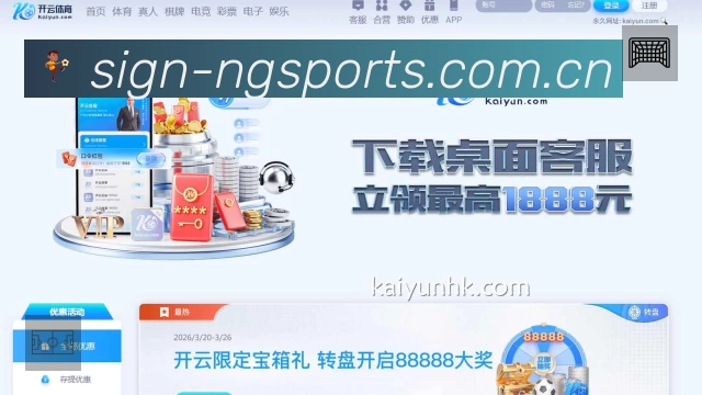 NG体育中国安全运营支持